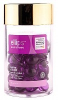 Масло для питания и сохранения блеска окрашенных волос, фиолетовые капсулы / Nutri Color 50 шт (45 г), ELLIPS
