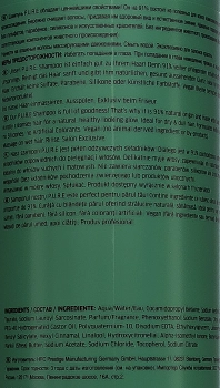 LONDA PROFESSIONAL Шампунь органический / P.U.R.E 250 мл, фото 2