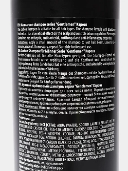 KAPOUS Шампунь карбоновый мужской / Gentlemen 750 мл, фото 2