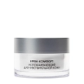 KORA  Крем-комфорт успокаивающий для чувствительной кожи / Comfort soothing cream 50 мл