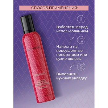 PAUL RIVERA Гель-мусс для укладки волос / Paul Rivera Onstage Mousse Gel 300 мл, фото 4