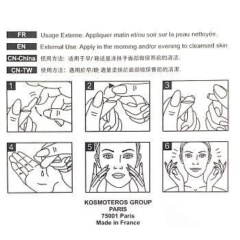KOSMOTEROS PROFESSIONNEL Сыворотка активатор коллагена с пептидами грейпфрута 5*2 мл, фото 3