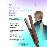 BE-UNI PROFESSIONAL Утюжок для выпрямления волос Iron Brown Pro с зеркальным титановым покрытием, коричневый, фото 5