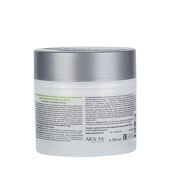 ARAVIA Professional Рассасывающая маска для лица с поросуживающим эффектом для жирной и проблемной кожи / Post-Acne Balance Mask 300 мл, фото 4