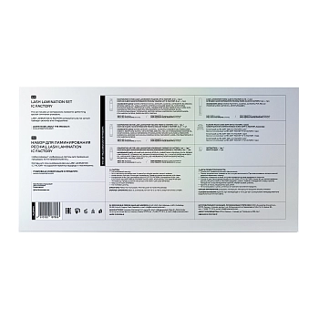 INNOVATOR COSMETICS Набор для ламинирования ресниц / LASH LAMINATION IC FACTORY, фото 7