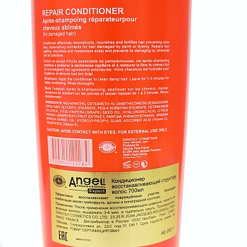 ANGEL PROFESSIONAL Кондиционер восстанавливающий структуру волос / Angel Expert 700 мл, фото 3