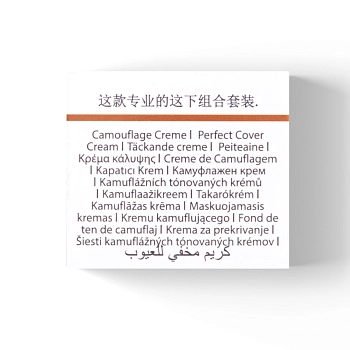 JANSSEN COSMETICS Крем-камуфляж тональный с высокой кроющей способностью, тон 02 / Perfect Cover Cream 5 мл, фото 5
