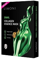 Маска тканевая регенерирующая с экстрактом секреции улитки и коллагеном для лица / Snail Collagen Essence Mask Set 6*23 г, LIMONI