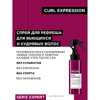 L’OREAL PROFESSIONNEL Спрей для рефреша и восстановления кудрей / Curl Expression 190 мл, фото 2