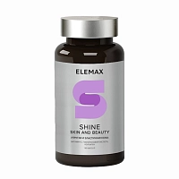 Добавка биологически активная к пище к пище Shine. Skin and beauty, 520 мг, 90 капсул, ELEMAX