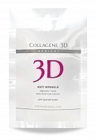 Маска альгинатная с экстрактом спирулины для лица и тела "Anti Wrinkle" 30гр, MEDICAL COLLAGENE 3D