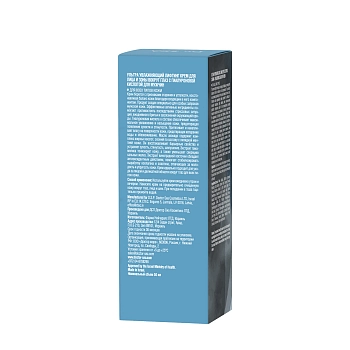 DR. SEA Крем-лифтинг ультра увлажняющий для лица и зоны вокруг глаз с гиалуроновой кислотой для мужчин / Dr.Sea 50 мл, фото 4