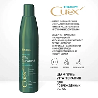 ESTEL PROFESSIONAL Шампунь для сухих, ослабленных и поврежденных волос / Curex Therapy 300 мл, фото 4