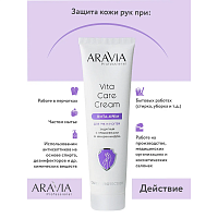 ARAVIA Вита-крем для рук и ногтей защитный с пребиотиками и ниацинамидом / Vita Care Cream 100 мл, фото 7