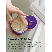 APOLLONIA Соль для ванны против усталости / BATH SALT 300 гр, фото 3