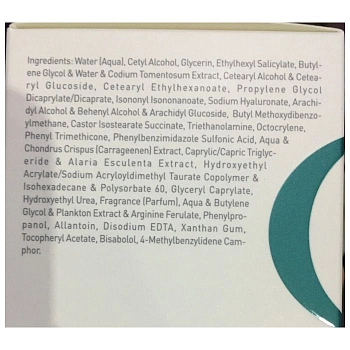 GIGI Крем увлажняющий для нормальной и сухой кожи SPF 20 / Moist Supreme BIOPLASMA 50 мл, фото 3