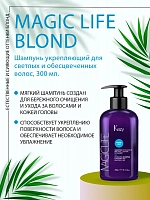KEZY Шампунь укрепляющий для светлых и обесцвеченных волос / Enrgizing shampoo for blond and bleached hair 300 мл, фото 2