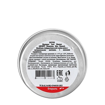 DRY RU Шампунь твердый с натуральными маслами для женщин / Dry Ru Shampoo Sure Woman 55 гр, фото 5