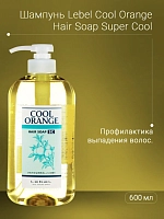 LEBEL Шампунь для волос / COOL ORANGE Hair Soap Super Cool 600 мл, фото 3