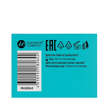 INNOVATOR COSMETICS Ремувер кремовый для ресниц / MAYAMY Myata 5 гр, фото 6