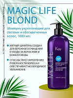 KEZY Шампунь укрепляющий для светлых и обесцвеченных волос / Enrgizing shampoo for blond and bleached hair 1000 мл, фото 2