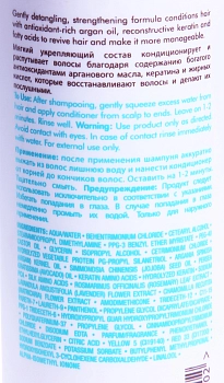 MOROCCANOIL Кондиционер восстанавливающий / Moisture Repair Conditioner 250 мл, фото 3