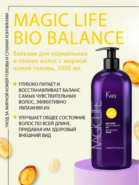 KEZY Бальзам Био-Баланс для норм и тон волос с жирной кожей головы / Bio-balance balm 1000 мл