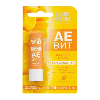 LIBREDERM Бальзам для губ Сладкое Манго / AEVIT 4 гр, фото 2