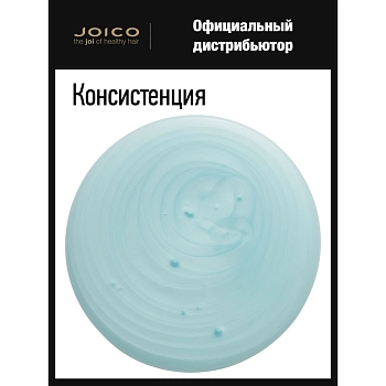 JOICO Шампунь гидратирующий для тонких, средних, сухих волос / HYDRASPLASH 300 мл, фото 2