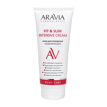 ARAVIA Professional Крем моделирующий для похудения / Fit & Slim Intensive Cream 200 мл