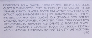 DECLARE Крем против морщин для кожи вокруг глаз / Nutrilipid Wrinkle Diminish Eye Treatment 20 мл, фото 3