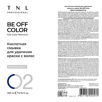 TNL Professional Комплект кислотной смывки для удаления краски с волос (активатор 200 мл + восстановитель 200 мл) Be Off Color, фото 3
