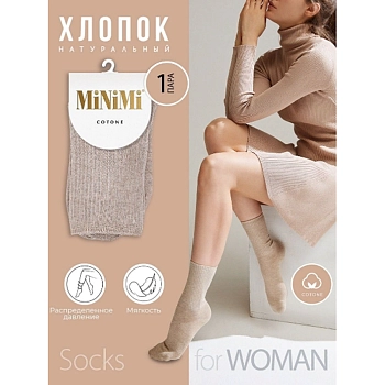 MINIMI Носки Beige 39-41 (25-27) / MINI COTONE 1203, фото 2