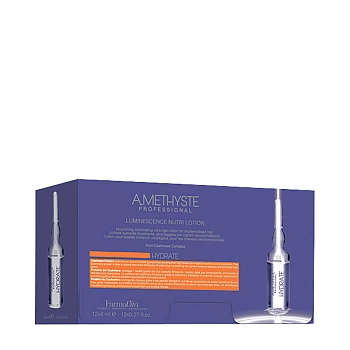 FARMAVITA Лосьон люминесцирующий для сухих и поврежденных волос / Amethyste hydrate 12*8 мл, фото 2