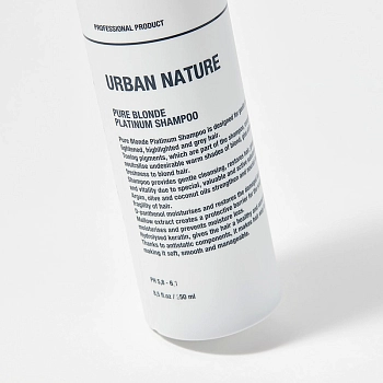 URBAN NATURE Шампунь тонирующий для светлых волос / PURE BLONDE PLATINUM SHAMPOO 250 мл, фото 4