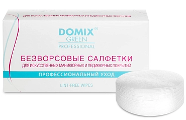 DOMIX Салфетки безворсовые для искуственных покрытий 400 шт/уп