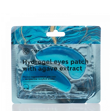 FABRIK COSMETOLOGY Патчи для глаз гидрогелевые с экстрактом голубой агавы 9 гр