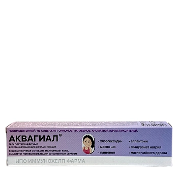 АКВАГИАЛ Гель пост-процедурный восстанавливающий и увлажняющий / Аквагиал 40 мл, фото 2