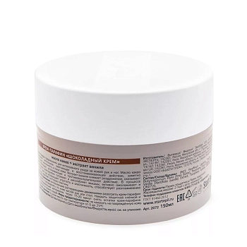 ARAVIA Professional Крем-парафин Шоколадный крем / START EPIL 150 мл, фото 4