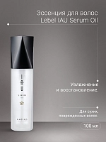 LEBEL Эссенция для волос / IAU Serum Oil 100 мл, фото 2
