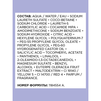 L'OREAL PROFESSIONNEL Шампунь для сияния осветленных и мелированных волос / BLONDIFIER 500 мл, фото 3