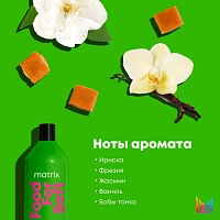 MATRIX Шампунь увлажняющий с маслом авокадо и гиалуроновой кислотой / Food For Soft 1000 мл, фото 4
