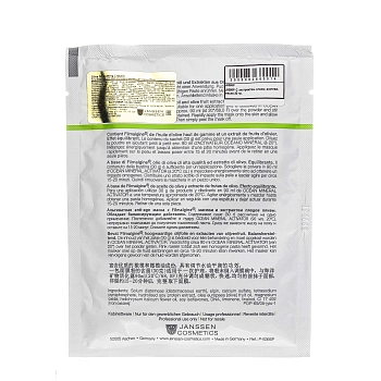 JANSSEN COSMETICS Маска альгинатная ультраувлажняющая с маслом оливы / Olive-Hydration Peel off masks 10*30 г, фото 3