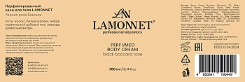LAMONNET Крем парфюмированный для тела, черная роза баккара / LAMONNET 300 мл, фото 4