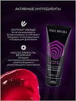 PAUL RIVERA Маска тонирующая, цвет лиловый / Zoom Color Reflection Mask Purple Hill 200 мл, фото 3