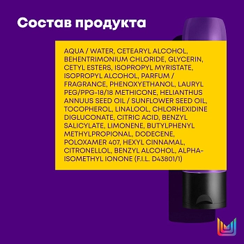 MATRIX Кондиционер с антиоксидантами для защиты цвета окрашенных волос / COLOR OBSESSED 300 мл, фото 3