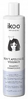 Шампунь для волос Непростительный объем / Shampoo Don't Apologize, Volumize 250 мл, IKOO