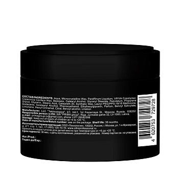 OLLIN PROFESSIONAL Воск матовый сильной фиксации для волос / Strong Hold Matte Wax STYLE 50 г, фото 3
