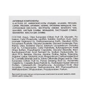 KORA Крем обновляющий дневной Мультиматрикс / Cream multimatrix day refreshing 50 мл, фото 5