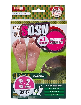 Носочки для педикюра мужские с ароматом зеленого чая / Perorin 2 пары